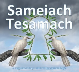Sameiach Tesamach